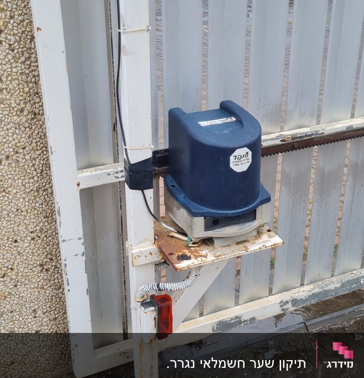מנוע חשמלי לשער מתכת עם מסילה